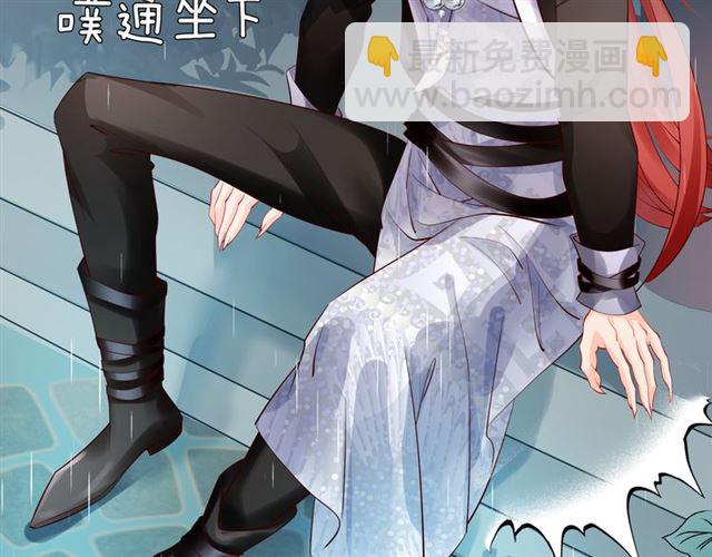 魔尊要抱抱 - 第44話 你是我的魂牽夢縈(2/4) - 1