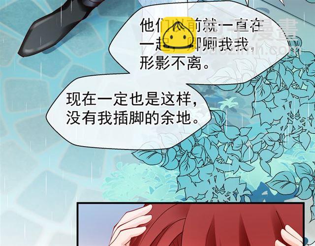 魔尊要抱抱 - 第44話 你是我的魂牽夢縈(2/4) - 2