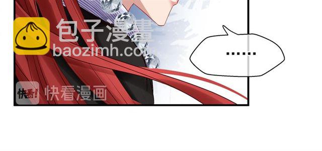 魔尊要抱抱 - 第44話 你是我的魂牽夢縈(2/4) - 1