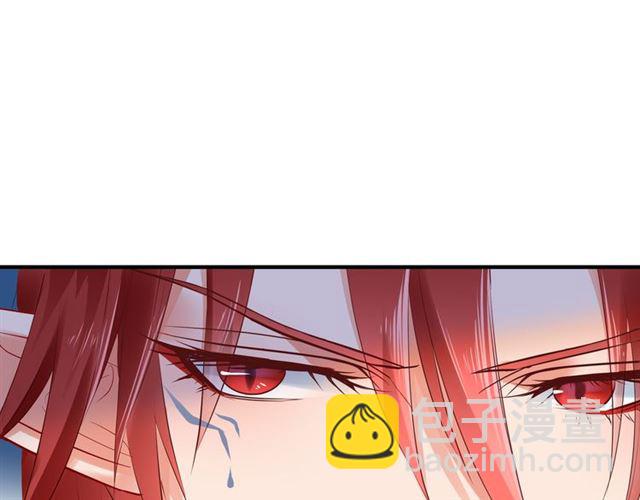 魔尊要抱抱 - 第44話 你是我的魂牽夢縈(2/4) - 2