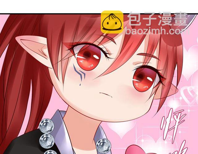 魔尊要抱抱 - 第44話 你是我的魂牽夢縈(2/4) - 2