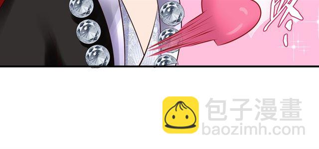 魔尊要抱抱 - 第44話 你是我的魂牽夢縈(2/4) - 3