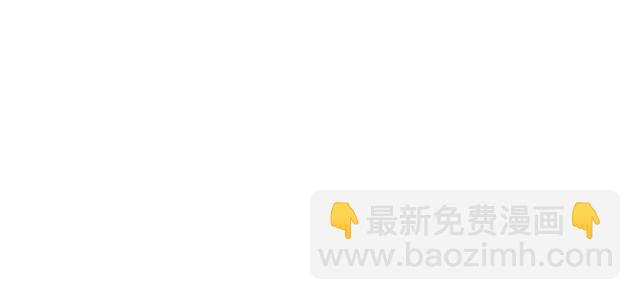 魔尊要抱抱 - 第44話 你是我的魂牽夢縈(2/4) - 5