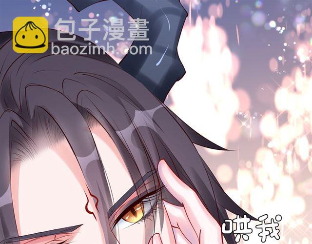 魔尊要抱抱 - 第44話 你是我的魂牽夢縈(2/4) - 2