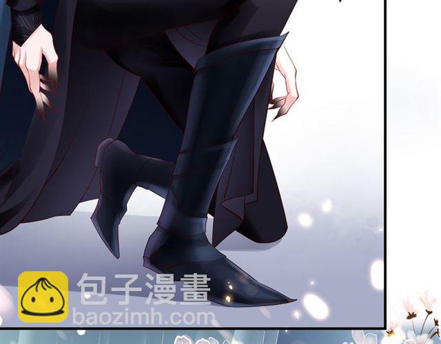 魔尊要抱抱 - 第44話 你是我的魂牽夢縈(1/4) - 1