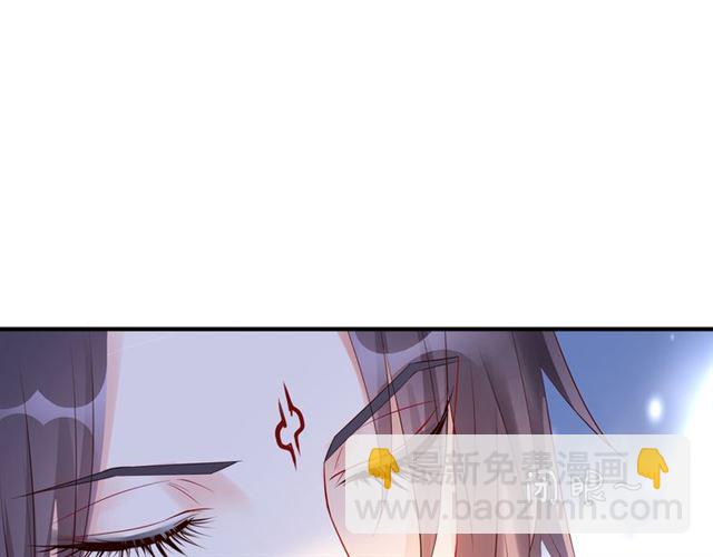 魔尊要抱抱 - 第44話 你是我的魂牽夢縈(2/4) - 2