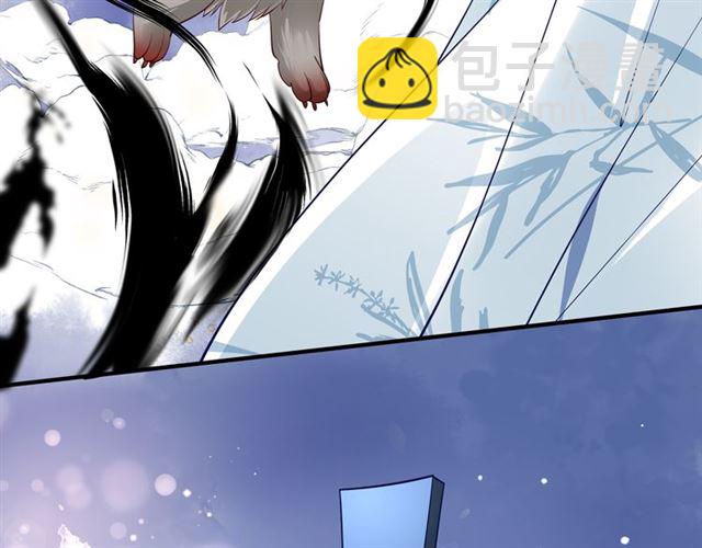 魔尊要抱抱 - 第46話 出征(3/4) - 4