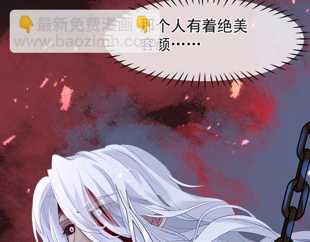 魔尊要抱抱 - 第46話 出征(4/4) - 2