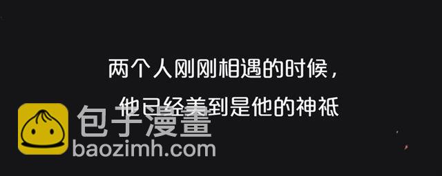 魔尊要抱抱 - 第46話 出征(4/4) - 1