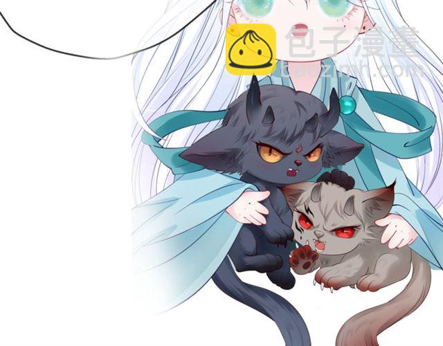 魔尊要抱抱 - 第46話 出征(4/4) - 2