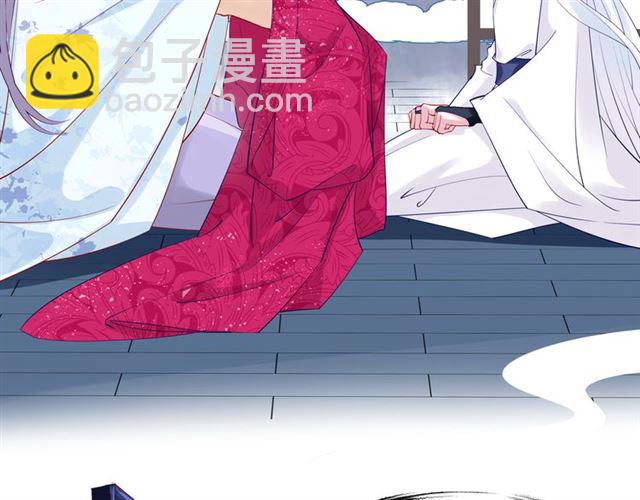 魔尊要抱抱 - 第46話 出征(1/4) - 2