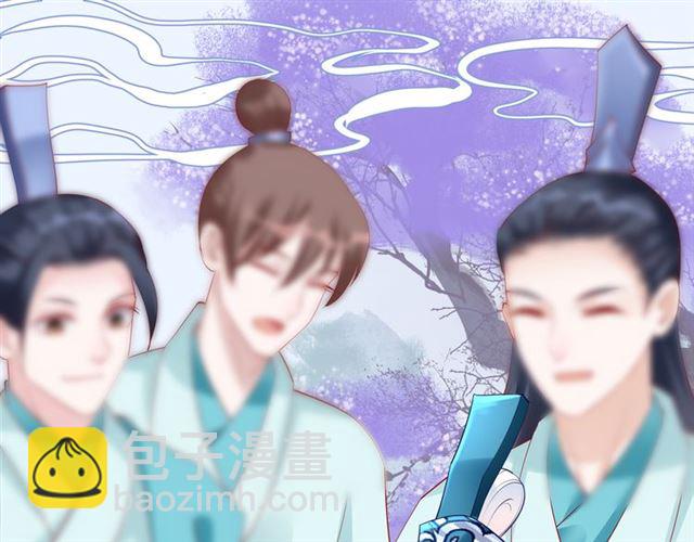 魔尊要抱抱 - 第46話 出征(2/4) - 5