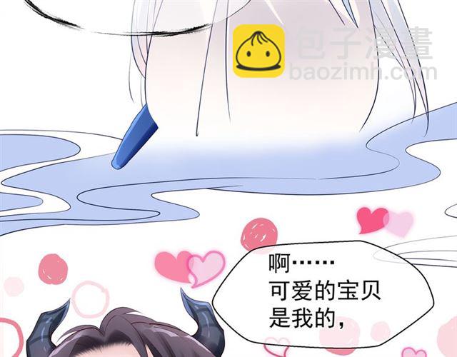 魔尊要抱抱 - 第46話 出征(2/4) - 7