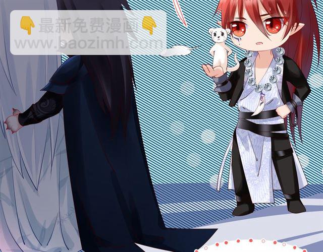 魔尊要抱抱 - 第46話 出征(2/4) - 8