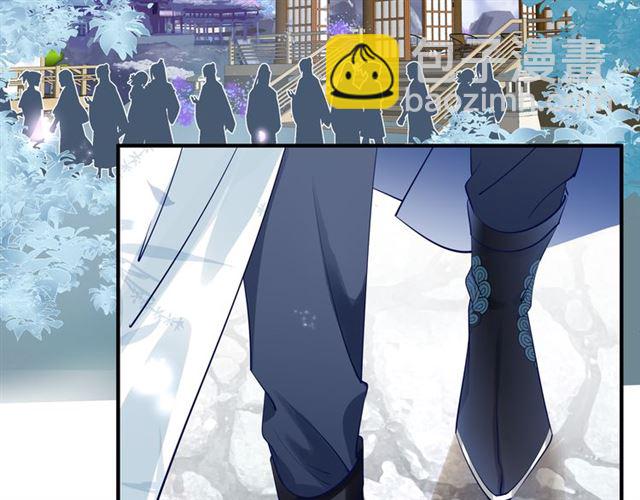 魔尊要抱抱 - 第46話 出征(2/4) - 3