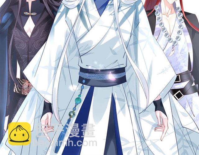 魔尊要抱抱 - 第46話 出征(2/4) - 6