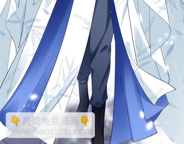 魔尊要抱抱 - 第46話 出征(2/4) - 7