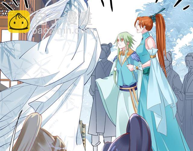 魔尊要抱抱 - 第46話 出征(2/4) - 2