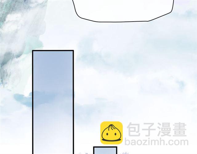 魔尊要抱抱 - 第46話 出征(2/4) - 7