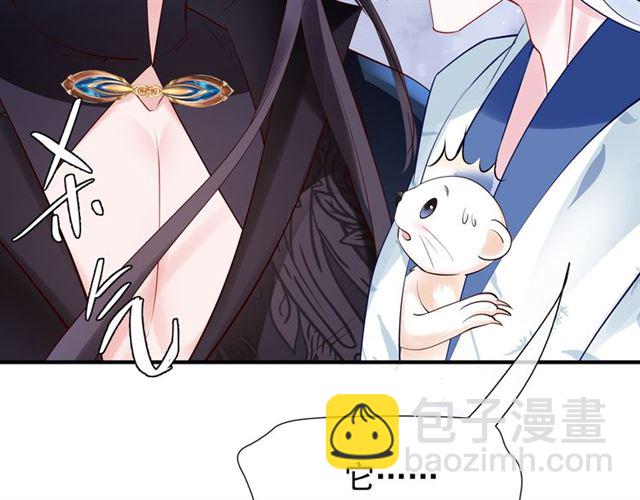 魔尊要抱抱 - 第46話 出征(2/4) - 5