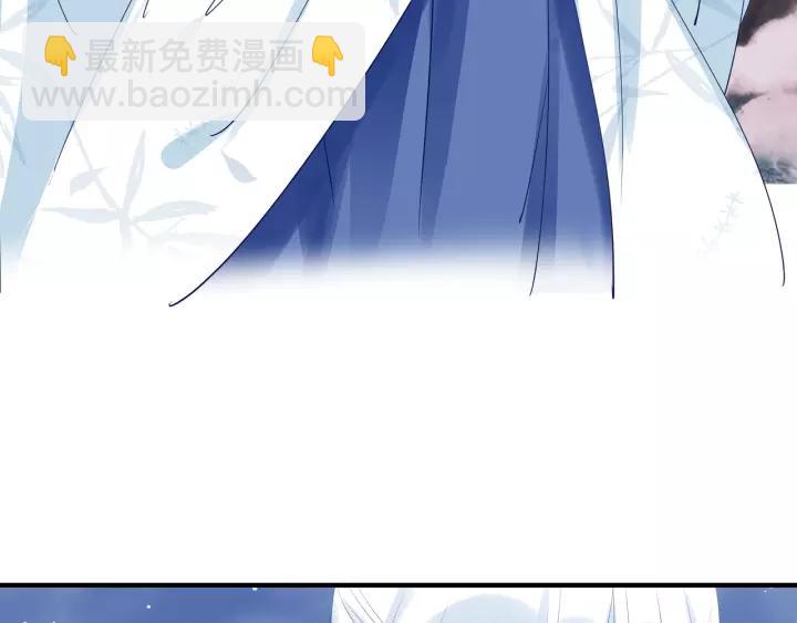 魔尊要抱抱 - 第48話 昆梧山(3/4) - 6