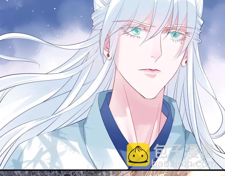 魔尊要抱抱 - 第48話 昆梧山(3/4) - 7