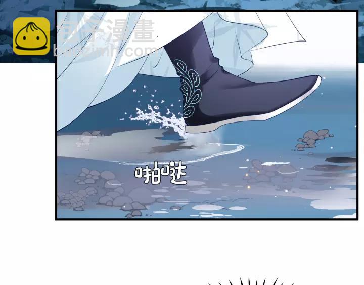 魔尊要抱抱 - 第48話 昆梧山(3/4) - 1