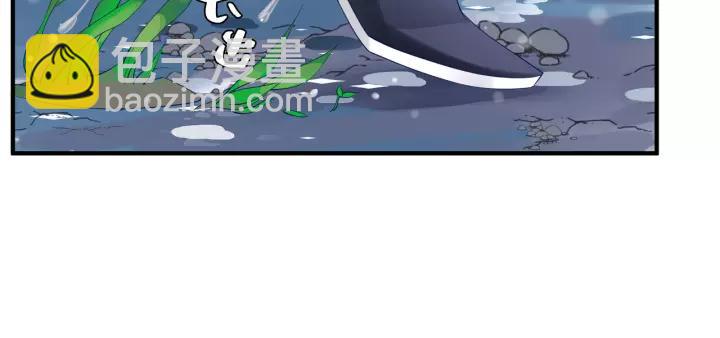 魔尊要抱抱 - 第48話 昆梧山(3/4) - 3