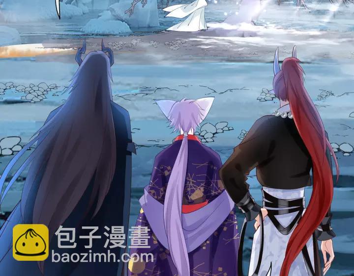 魔尊要抱抱 - 第48話 昆梧山(3/4) - 5