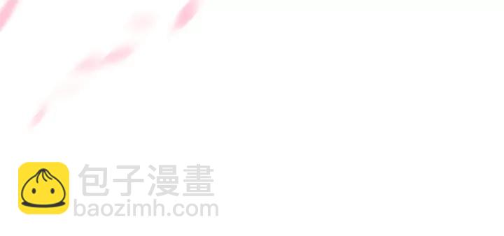 魔尊要抱抱 - 第48話 昆梧山(3/4) - 5