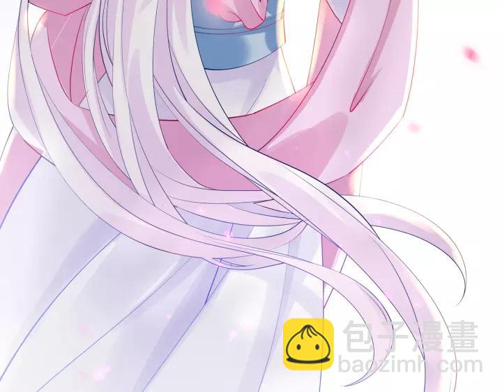 魔尊要抱抱 - 第48話 昆梧山(3/4) - 1