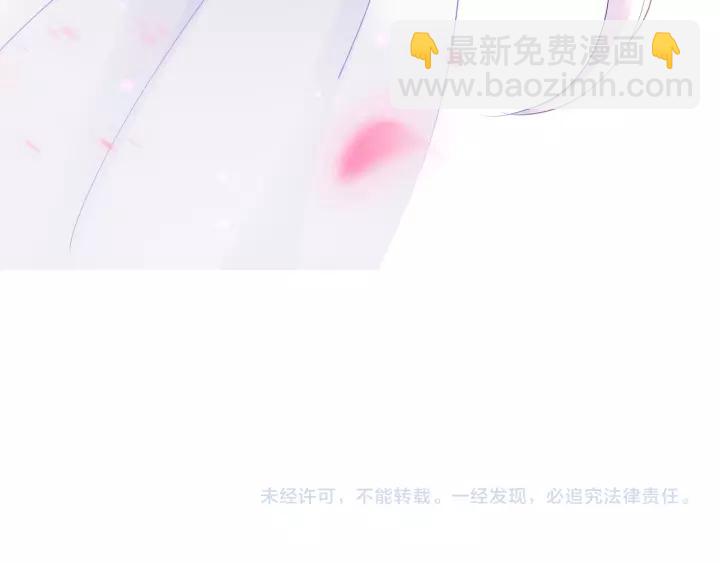 魔尊要抱抱 - 第48話 昆梧山(3/4) - 2