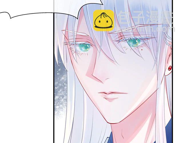 魔尊要抱抱 - 第48話 昆梧山(1/4) - 8