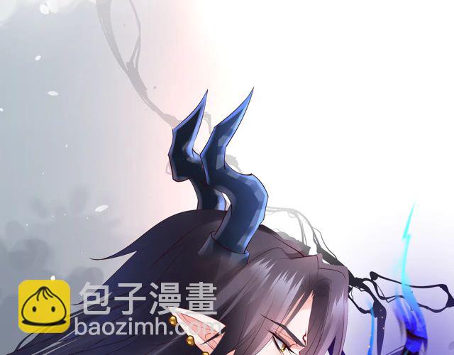 魔尊要抱抱 - 第48話 昆梧山(1/4) - 3