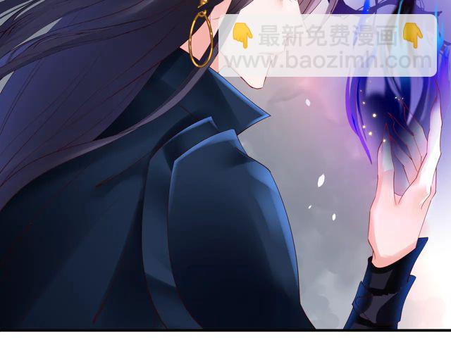 魔尊要抱抱 - 第48話 昆梧山(1/4) - 4