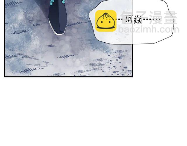 魔尊要抱抱 - 第48話 昆梧山(1/4) - 5