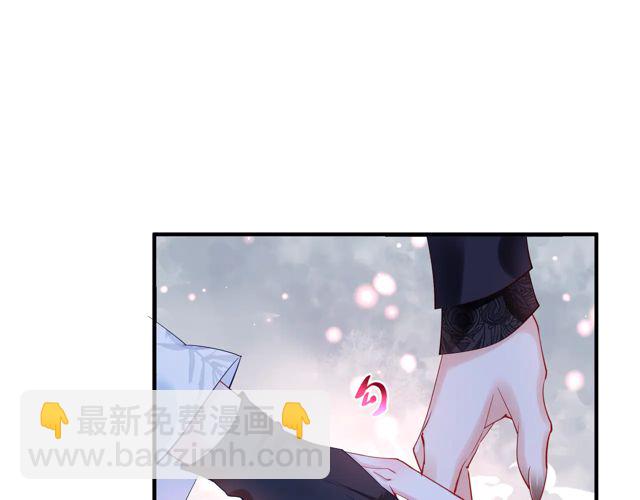 魔尊要抱抱 - 第48話 昆梧山(2/4) - 8