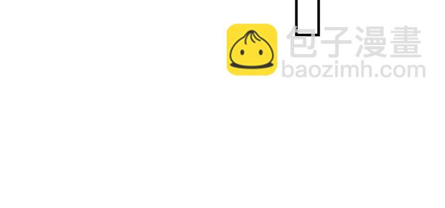 魔尊要抱抱 - 第48話 昆梧山(2/4) - 3