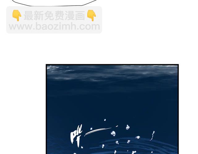 魔尊要抱抱 - 第48話 昆梧山(2/4) - 7