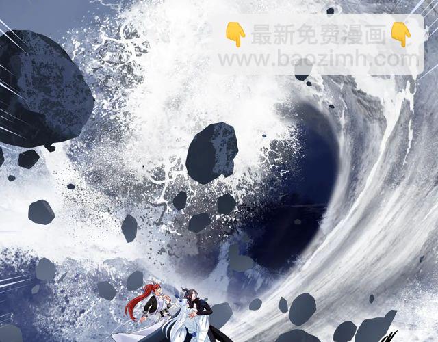 魔尊要抱抱 - 第48話 昆梧山(2/4) - 7