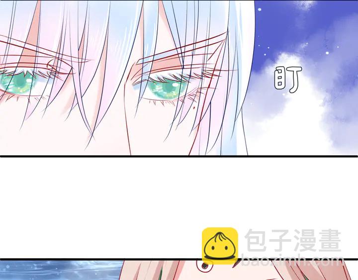 魔尊要抱抱 - 第50話 樹靈(3/4) - 7