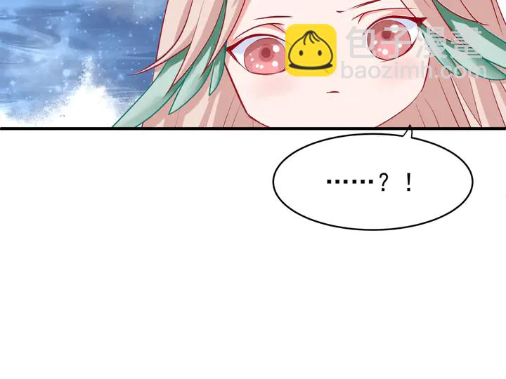 魔尊要抱抱 - 第50話 樹靈(3/4) - 8