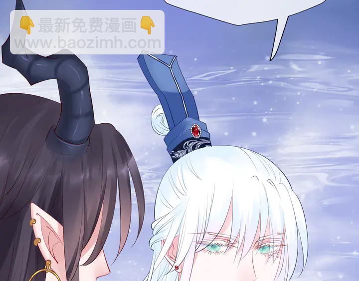 魔尊要抱抱 - 第50話 樹靈(3/4) - 2