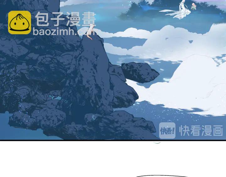 魔尊要抱抱 - 第50話 樹靈(3/4) - 6