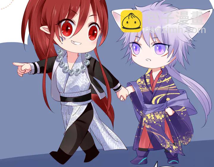 魔尊要抱抱 - 第50話 樹靈(1/4) - 8