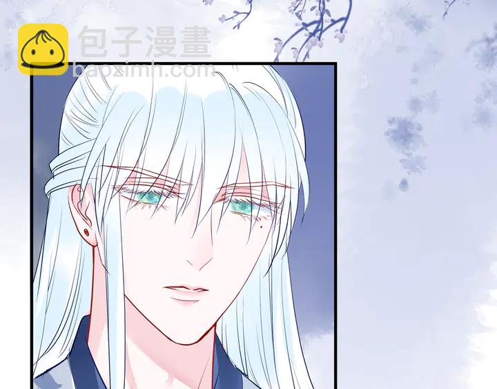 魔尊要抱抱 - 第50話 樹靈(4/4) - 8