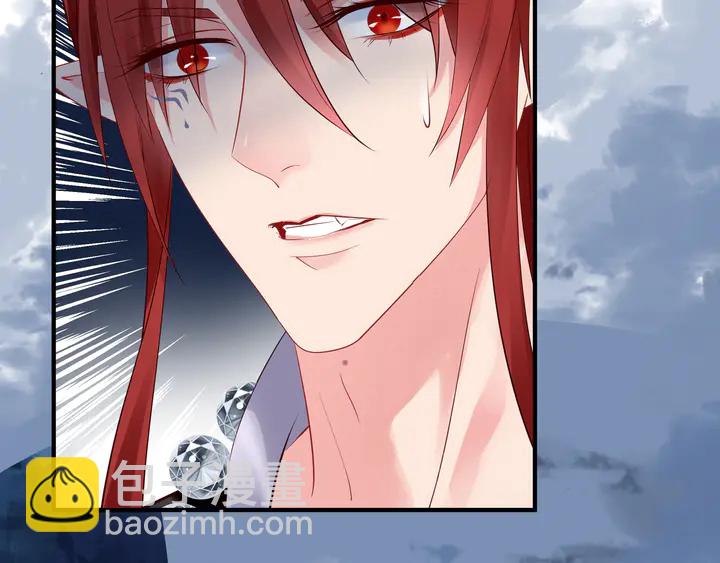 魔尊要抱抱 - 第50話 樹靈(1/4) - 2