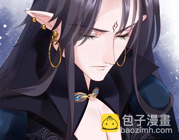 魔尊要抱抱 - 第50話 樹靈(4/4) - 6