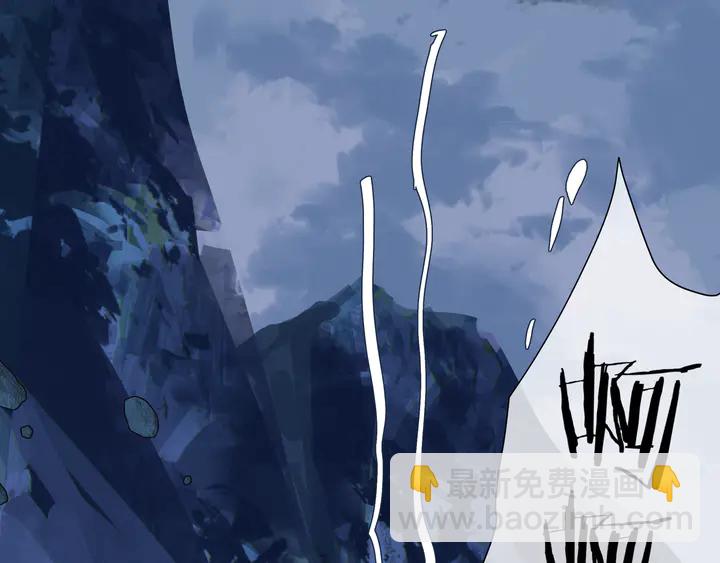 魔尊要抱抱 - 第50話 樹靈(1/4) - 3