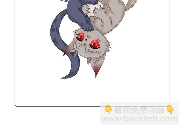 魔尊要抱抱 - 第50話 樹靈(4/4) - 8